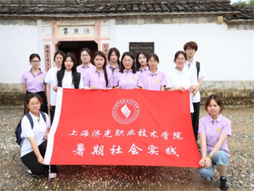 这个暑期，上海职业院校的他们用脚步丈量城市，以实践书写青春！