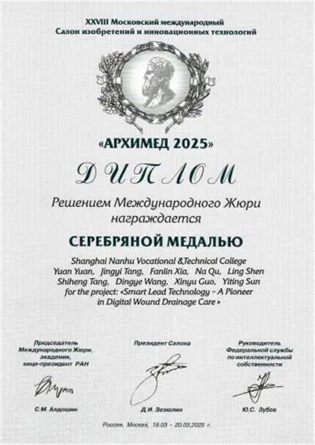 微信图片_20250415135517.jpg 微信图片_20250415135517.jpg