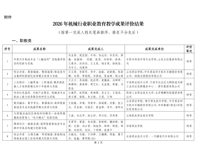 微信图片_2026-07-17_153406_470.png