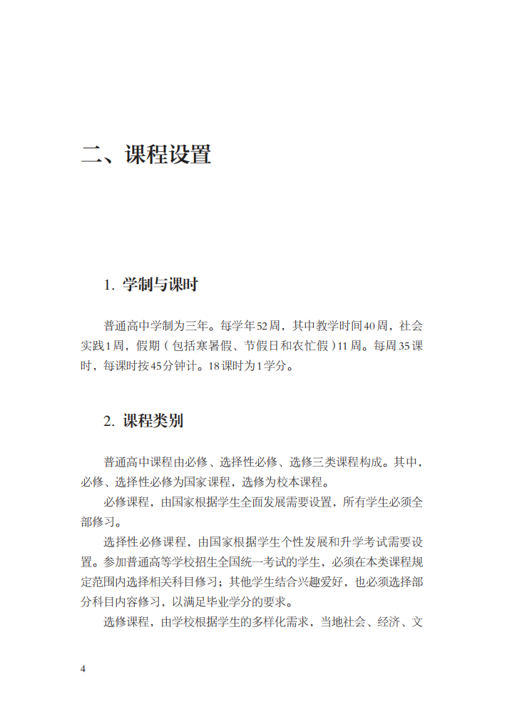 20200605-10 20200605-10.jpg