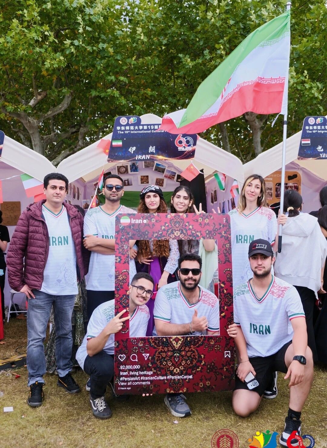 波斯地毯图案相框