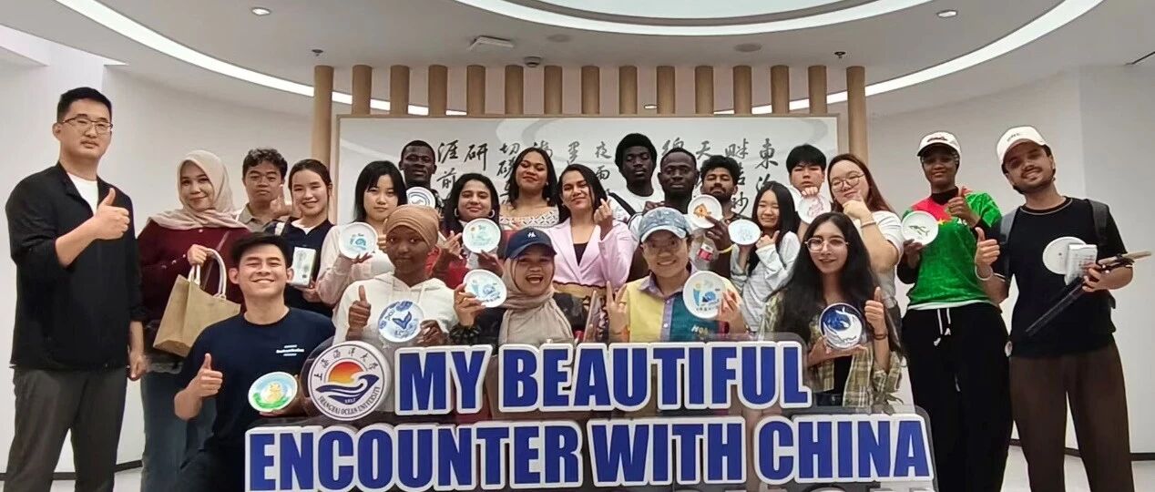 “Experience China”: Shanghai Ocean University Hosts Porcelain Engraving Cultural Experience Event for International Students