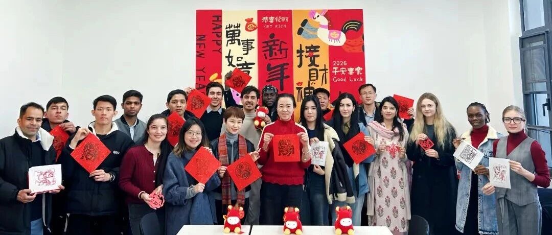 l’Université de Shanghai organise le Salon du Nouvel An chinois pour les étudiants internationaux à l’occasion de l’année du Cheval