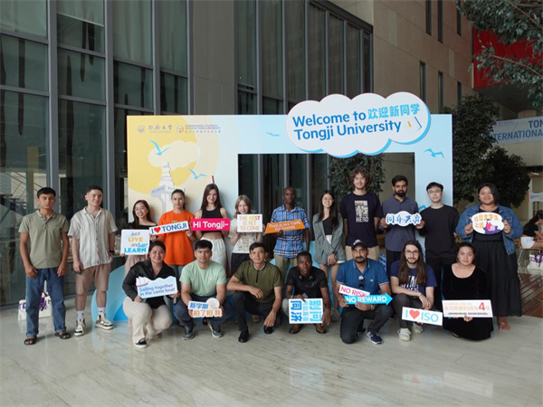 同济01.jpg 同济01.jpg