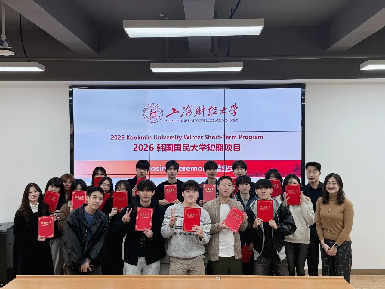 学院为全体学员颁发结业证书