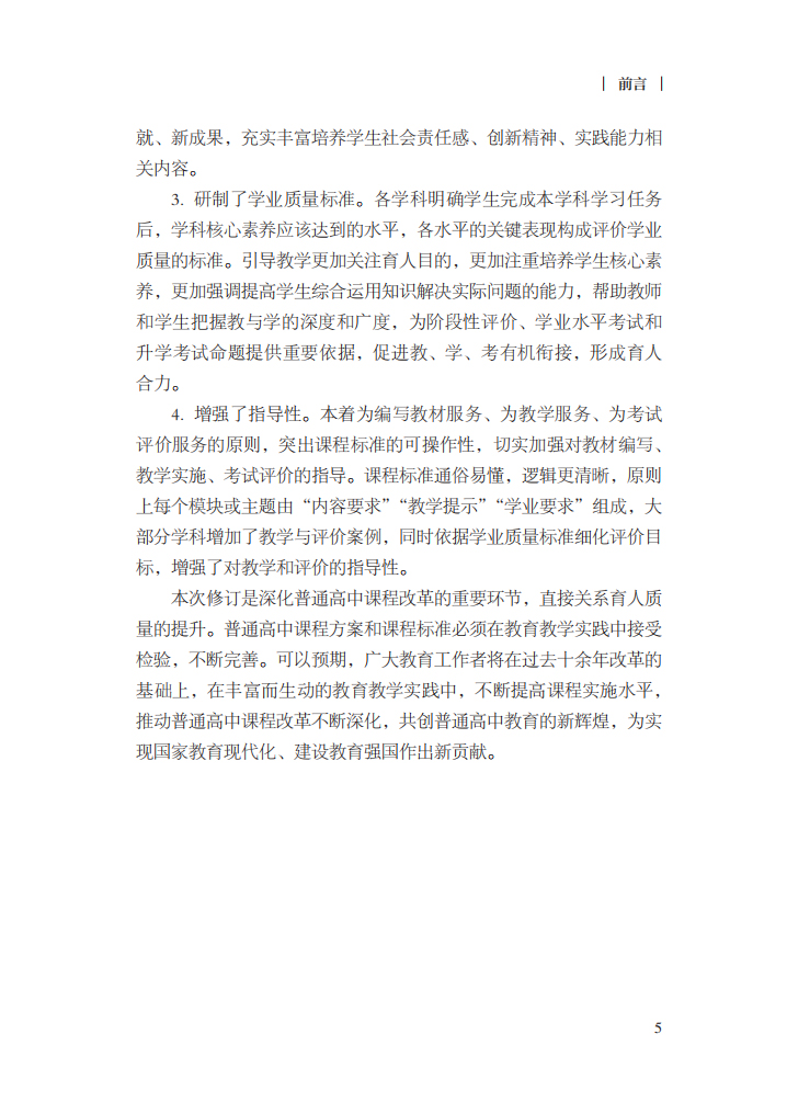 20200605-5 20200605-5.jpg