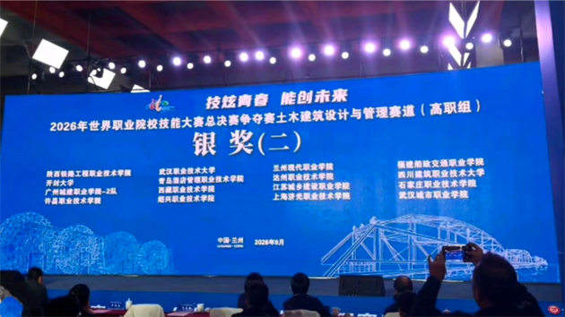 微信图片_2026-10-26_092539_527.png
