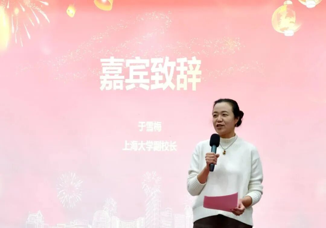 于雪梅副校长致辞