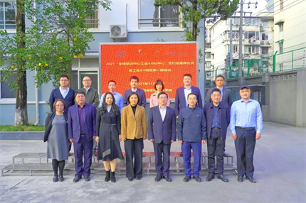 微信图片_20211203134110.jpg 微信图片_20211203134110.jpg