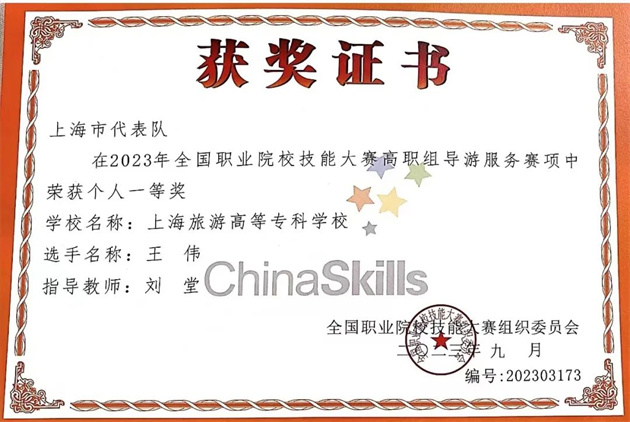 微信图片_20231013152401.jpg 微信图片_20231013152401.jpg