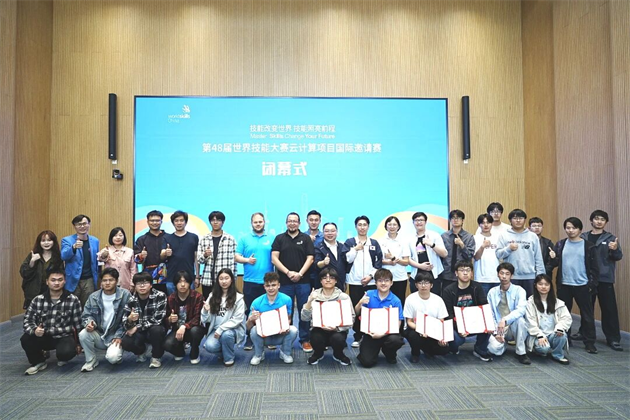 微信图片_2026-05-08_165221_248.png