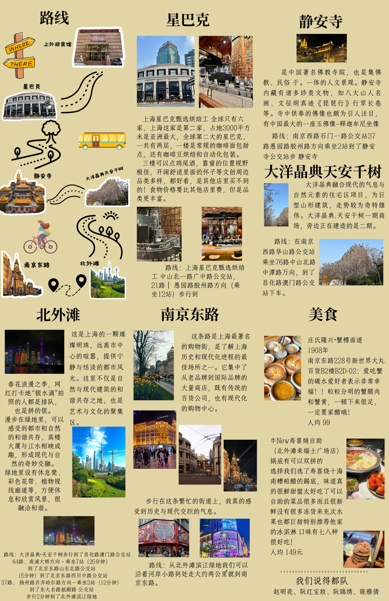 微信图片_20250113111936.png 微信图片_20250113111936.png