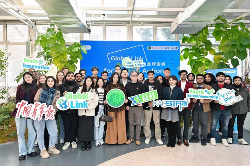 【同济大学】国际学生参加“青年行动全球连线：情绪消费与青年创新与创业”主题活动