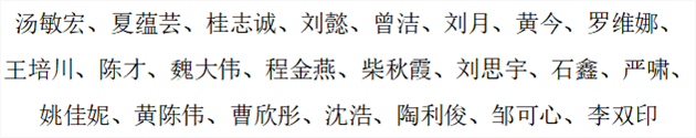 微信图片_2026-03-18_140357_757.png