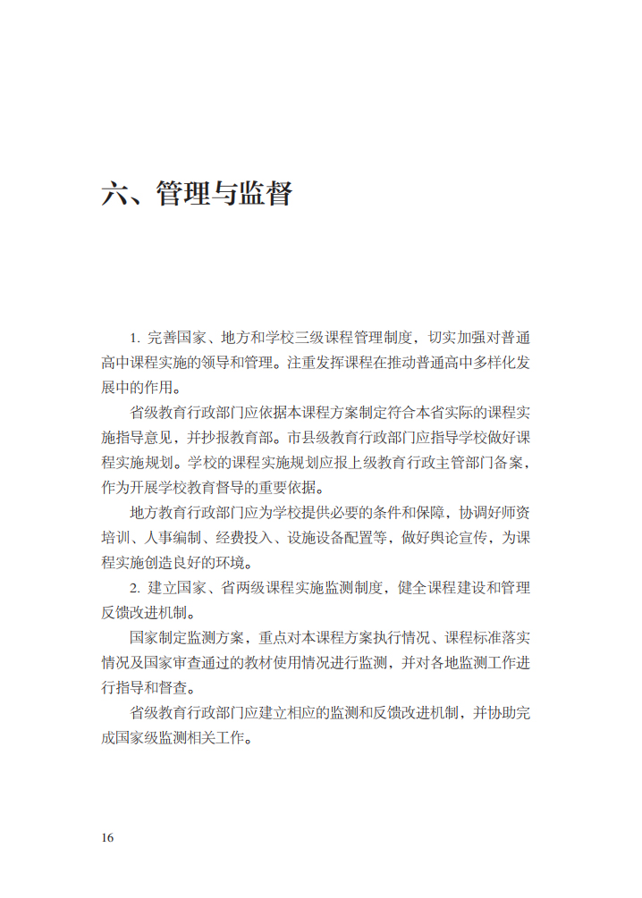 20200605-22 20200605-22.jpg