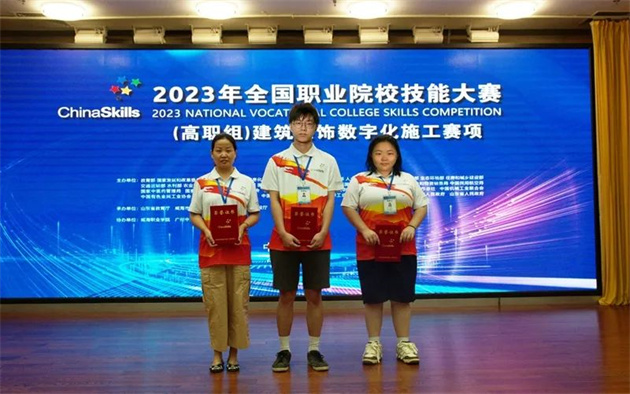 微信图片_20230915165937_2.jpg 微信图片_20230915165937_2.jpg