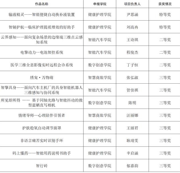 微信图片_2026-06-25_091627_037.png