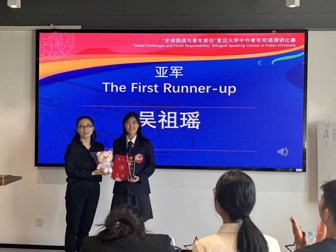 亚军获得者临床医学(五年制)的 吴祖瑶