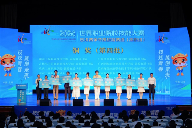 微信图片_2026-10-20_095700_698.png