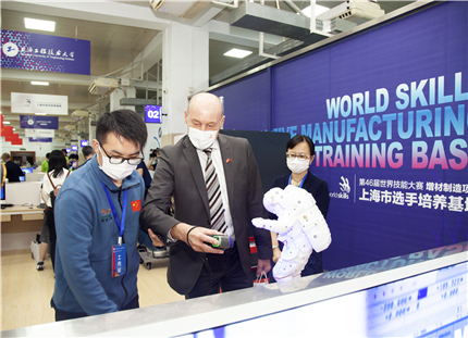 参观增材制造世赛基地(6).png 参观增材制造世赛基地(6).png