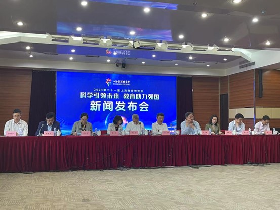 The 21st Shanghai EduExpo.jpg The 21st Shanghai EduExpo.jpg