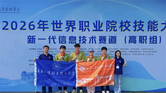微信图片_2026-10-26_092550_542.png