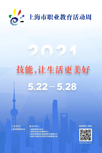 微信图片_20210525140740.jpg 微信图片_20210525140740.jpg