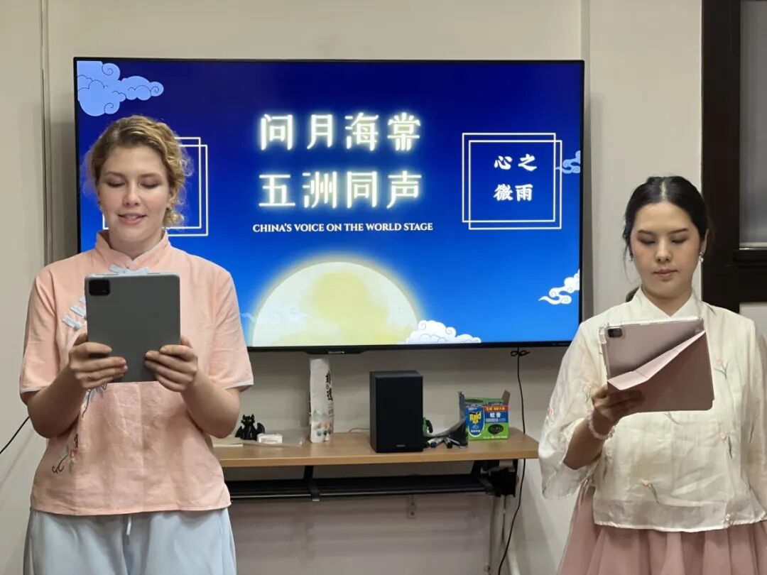 主持