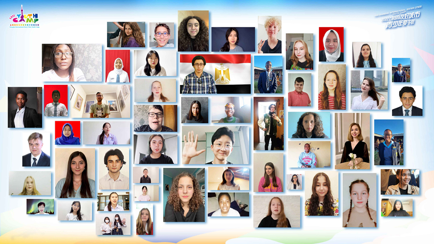 来自世界各地的夏令营营员们共赴云端盛会.jpg 来自世界各地的夏令营营员们共赴云端盛会.jpg