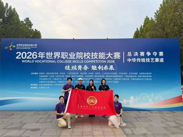 微信图片_2026-10-26_092516_341.png