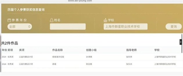 微信图片_20250402100650.jpg 微信图片_20250402100650.jpg