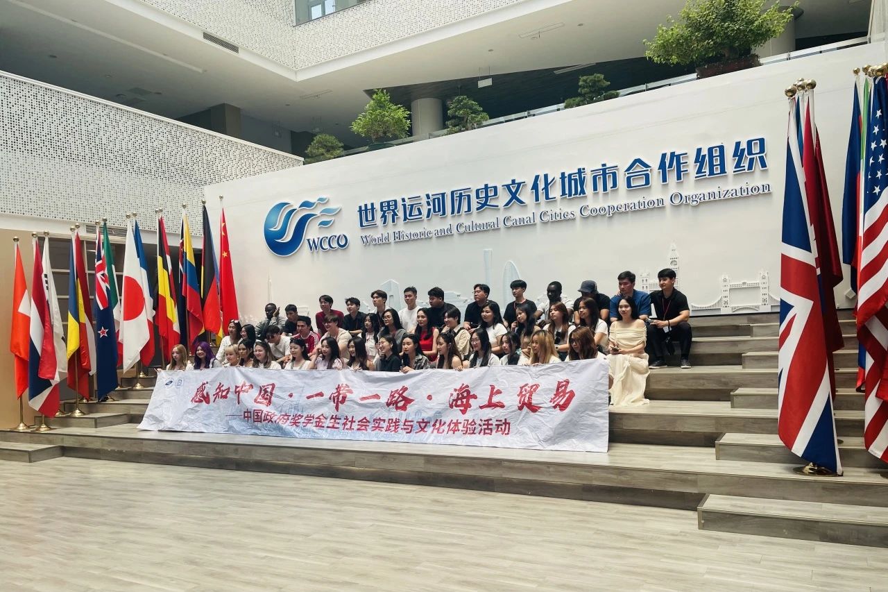 参观世界运河历史文化城市合作组织（WCCO）