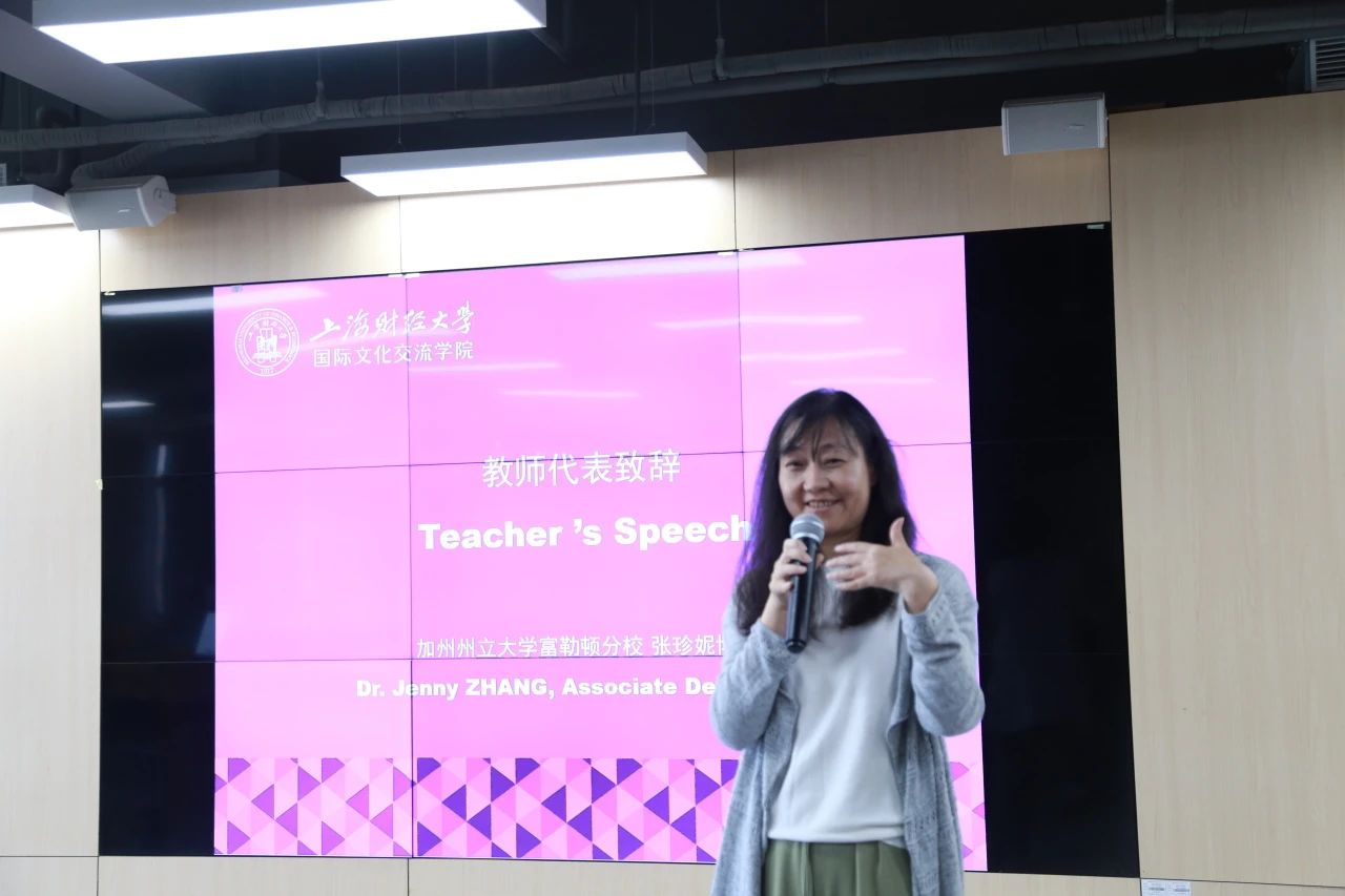 加州州立大学富勒顿分校的商学院副院长Jenny Zhang博士