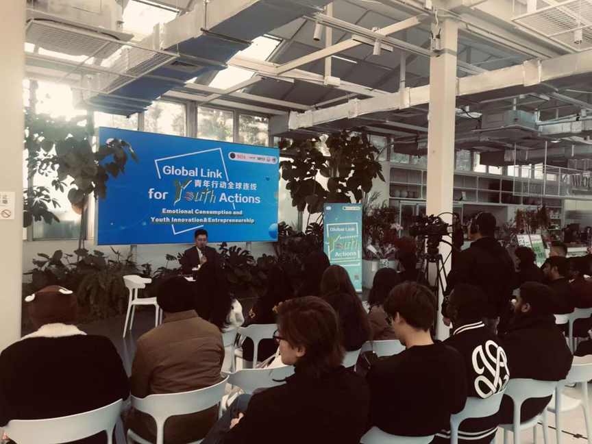 青年行动动全球连线