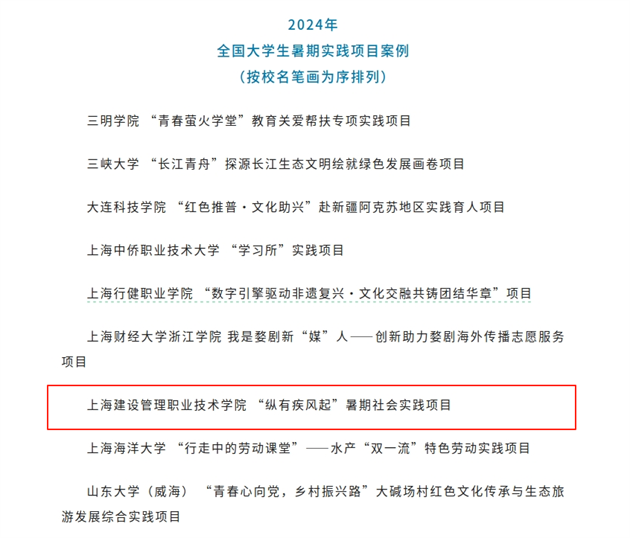 微信图片_20250320131811.png 微信图片_20250320131811.png