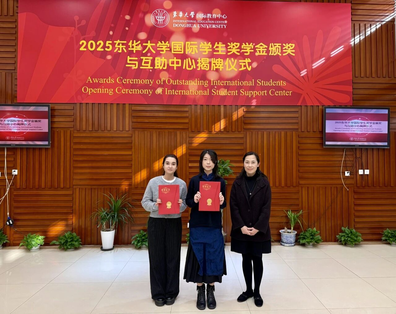 东华大学优秀国际学生”奖学金 一等奖
