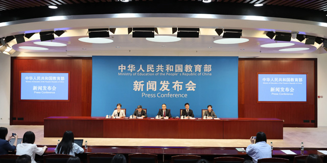 开幕在即！教育部发布会聚焦2026世界数字教育大会