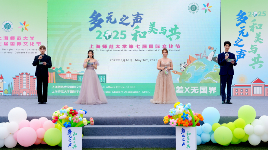 主持人向所有参与者致谢