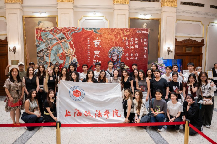 【上海政法学院】行走上海 邂逅国粹——组织留学生新生沉浸式体验中华戏曲文化