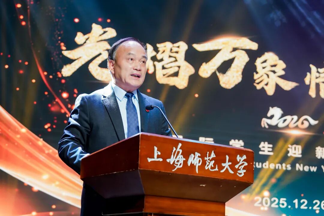 副校长蒋明军发表新年致辞