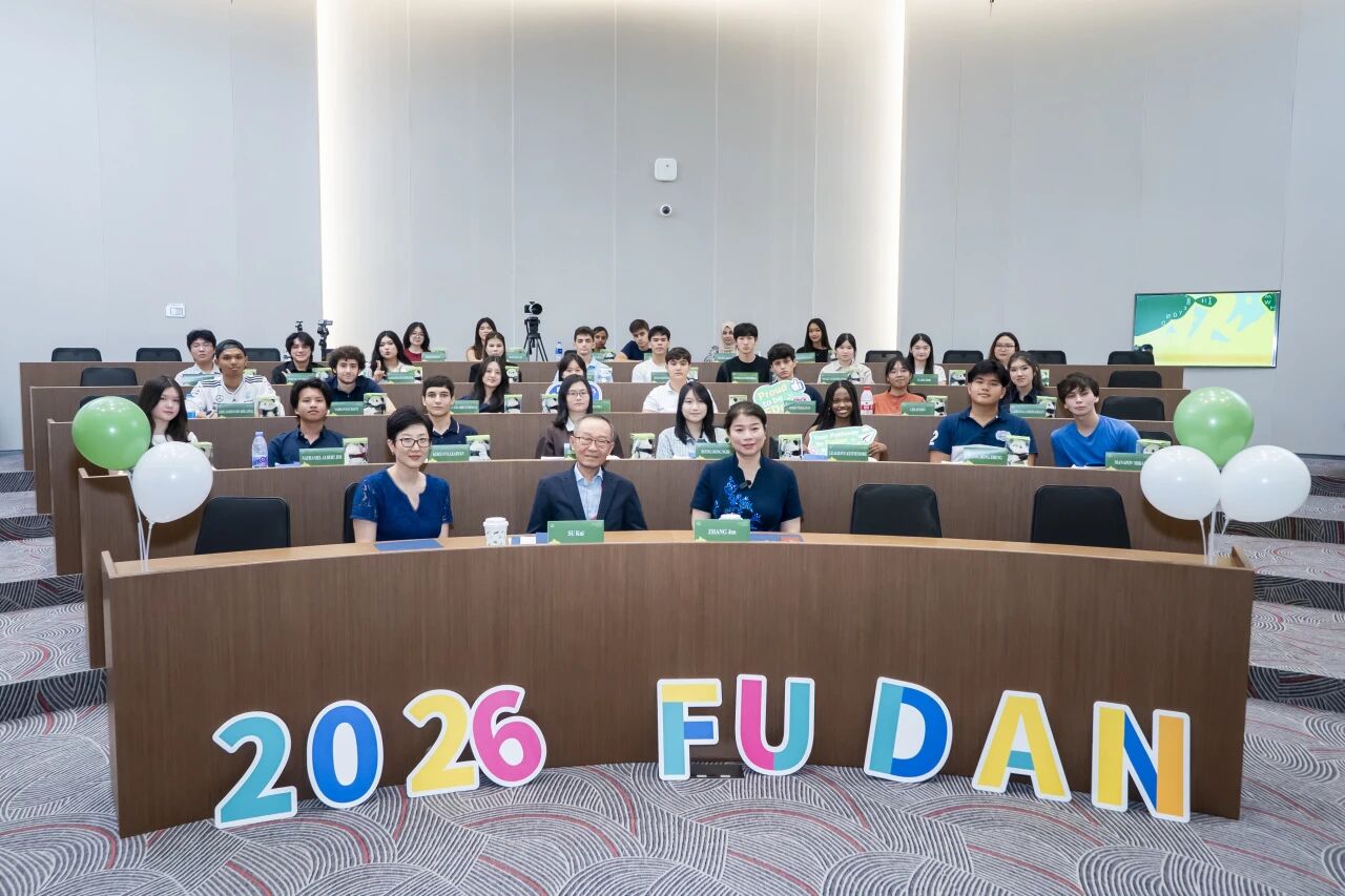 【复旦大学】首届英文授课预科项目正式启航，32名学子成为首批“先行者”