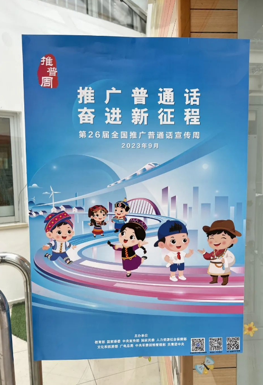 微信图片_20231215125949.png 微信图片_20231215125949.png