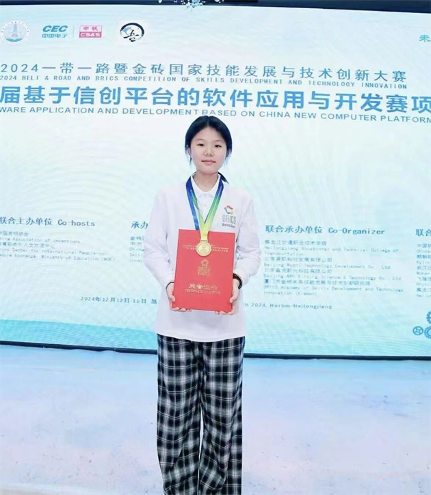 微信图片_2026-07-10_102009_968.png