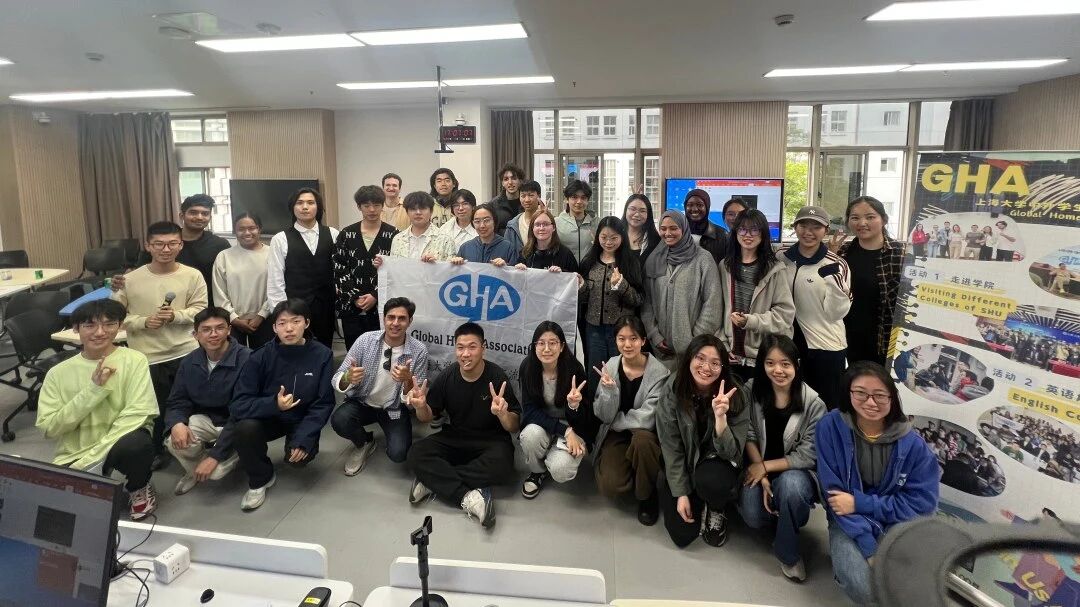 【上海大学】GHA丨英语角 Recap：语见世界 · 奇思碰撞