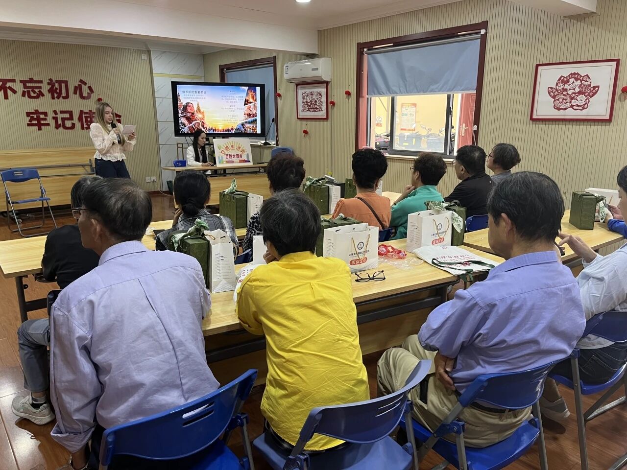 重阳节主题活动