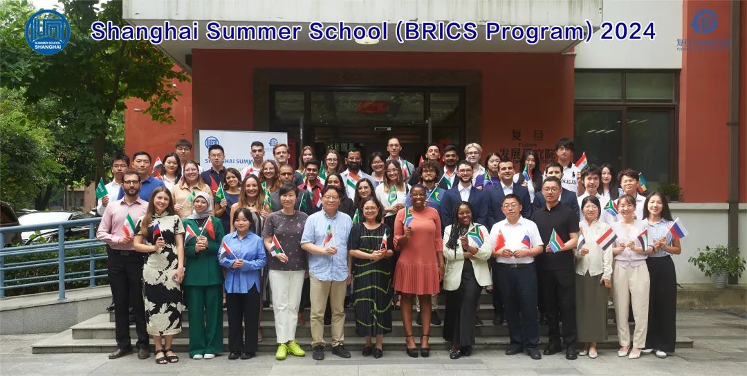 金砖国家项目 暑期学校.jpg 金砖国家项目 暑期学校.jpg