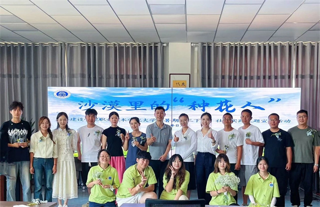 微信图片_20250320131821.jpg 微信图片_20250320131821.jpg