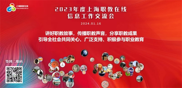 微信图片_20240118144054.jpg 微信图片_20240118144054.jpg