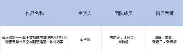 微信图片_2026-06-25_091658_313.png