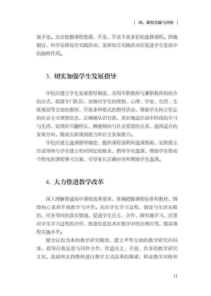 20200605-17 20200605-17.jpg